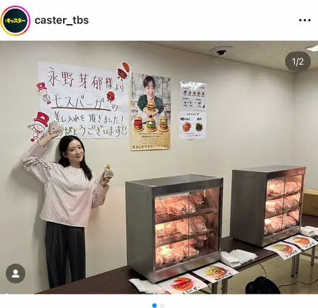 【画像・写真】永野芽郁　ドラマ撮影現場に超豪華な差し入れ「センス良すぎ！」「種類たくさんあってすごい」と大反響