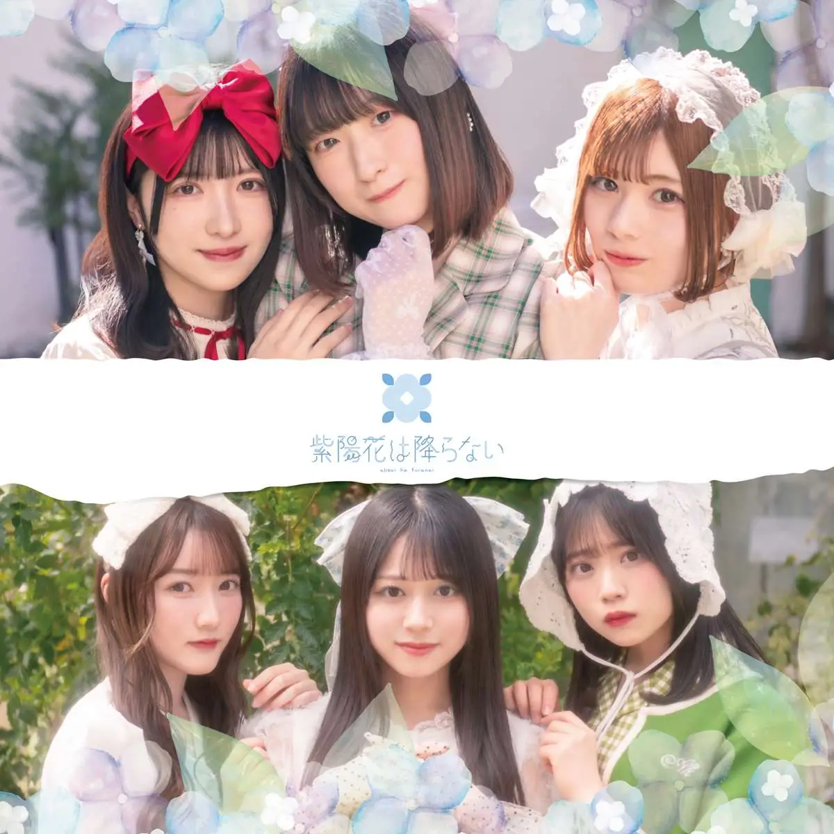 【画像・写真】「紫陽花は降らない」30日CDデビュー　郡山あきか「世界観がぎゅっと詰まっています」