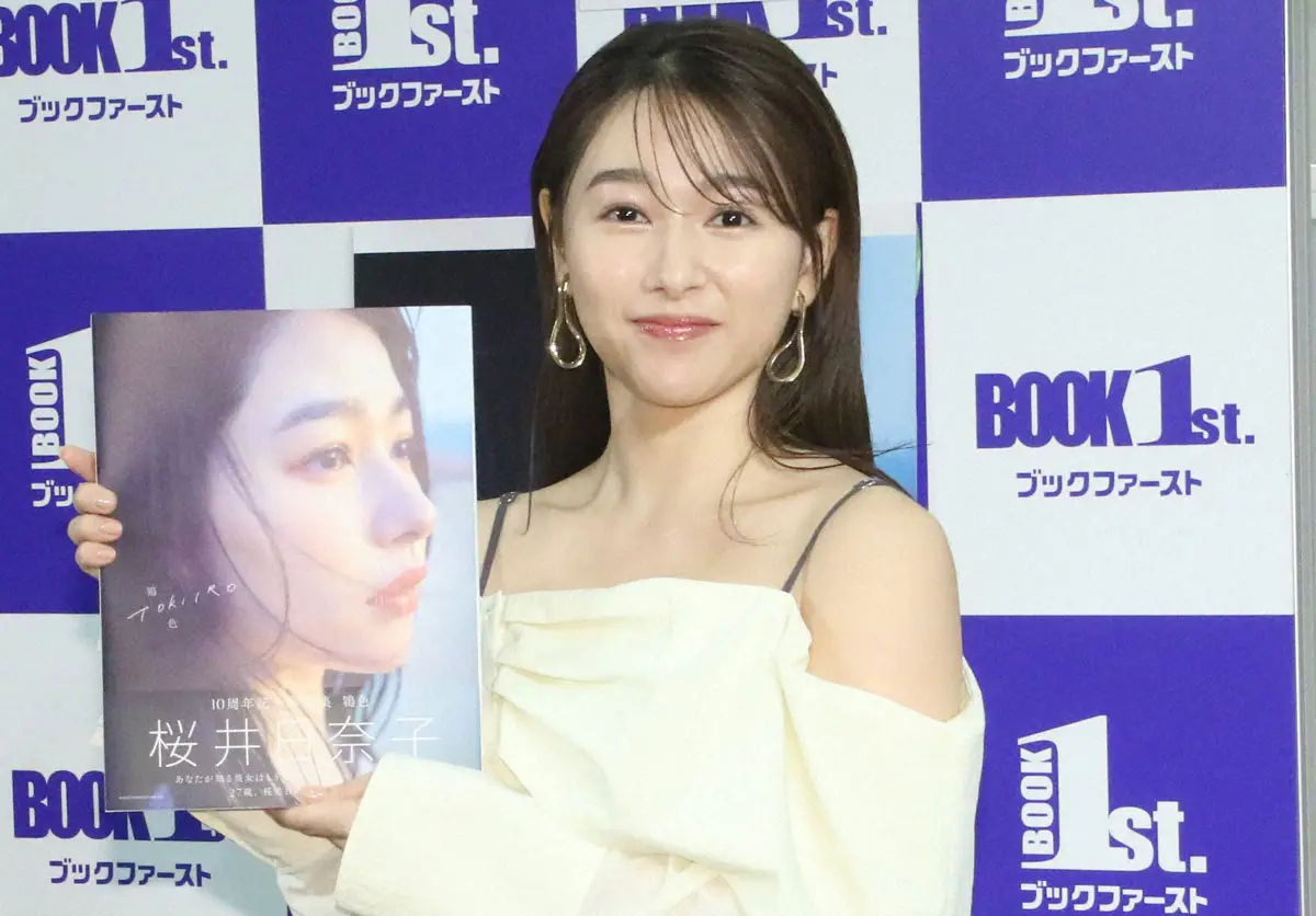 【画像・写真】桜井日奈子　前田敦子と人気芸人の単独ライブへ…「ゲラゲラ笑い」大満喫「また絶対見に行きたい！」