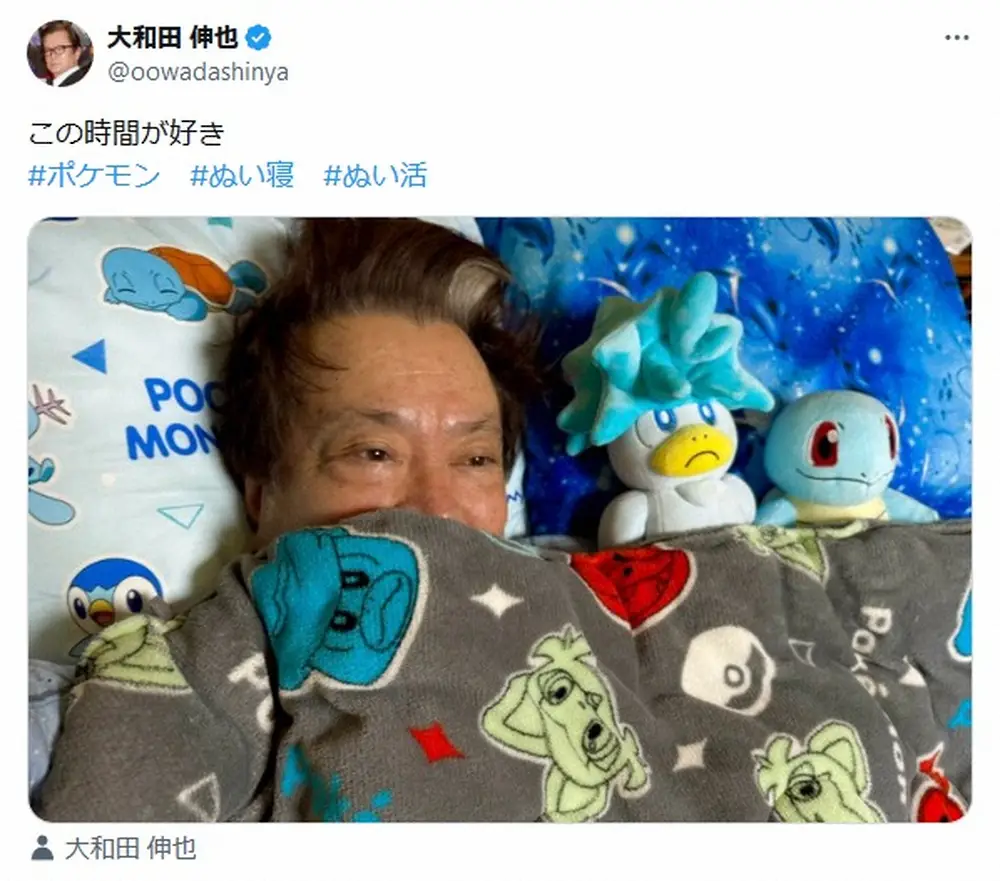 【画像・写真】「この時間が好き」77歳大物俳優の“超プライベートショット”に「可愛すぎる」「たのしそう」の声