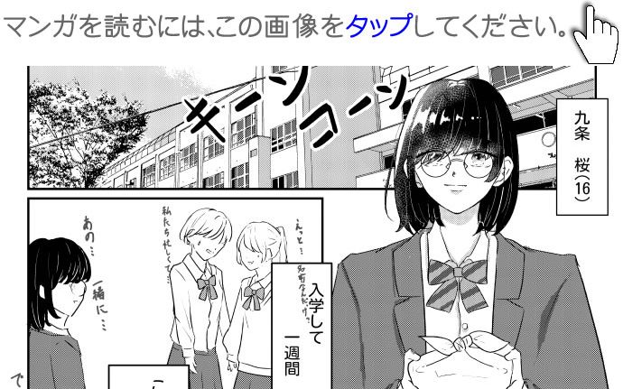 【画像・写真】天然無自覚な日向くん