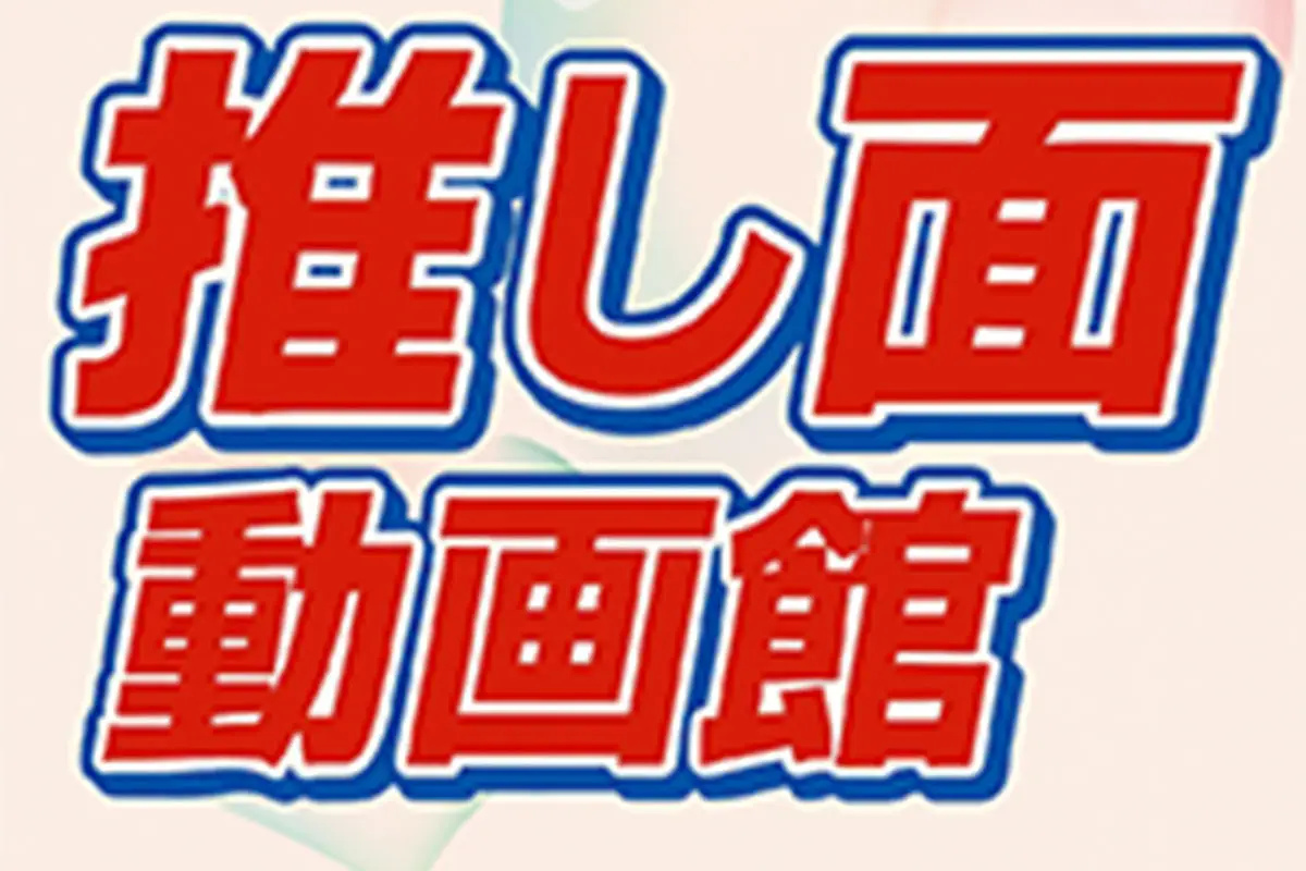 【画像・写真】【MV】LinQ「TO YOU〜にゅーあらいばるはーと♡〜」