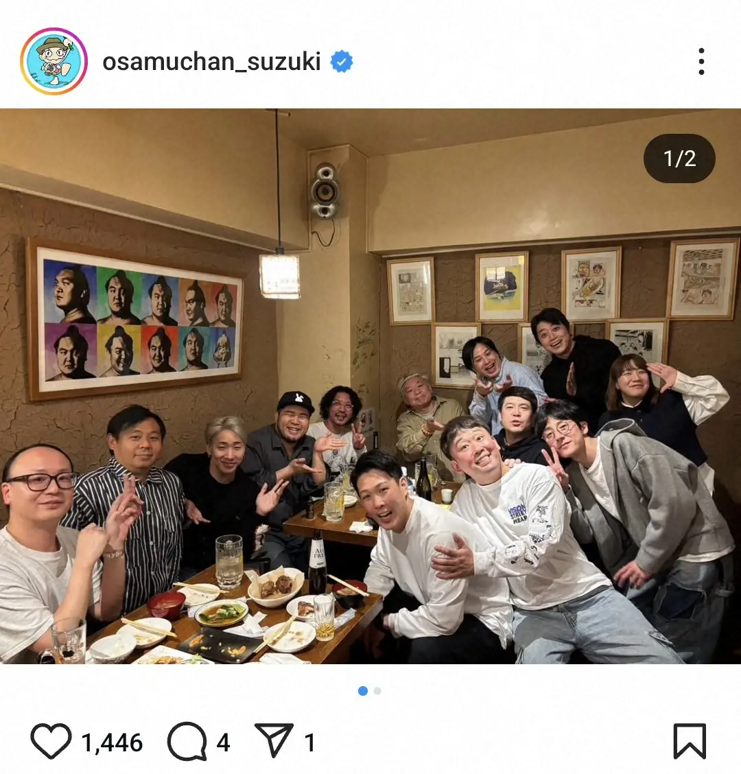 【画像・写真】鈴木おさむ氏　毎年恒例の人気お笑い芸人の誕生日会「個性豊かな方々が」集合ショットに「すごい」の声