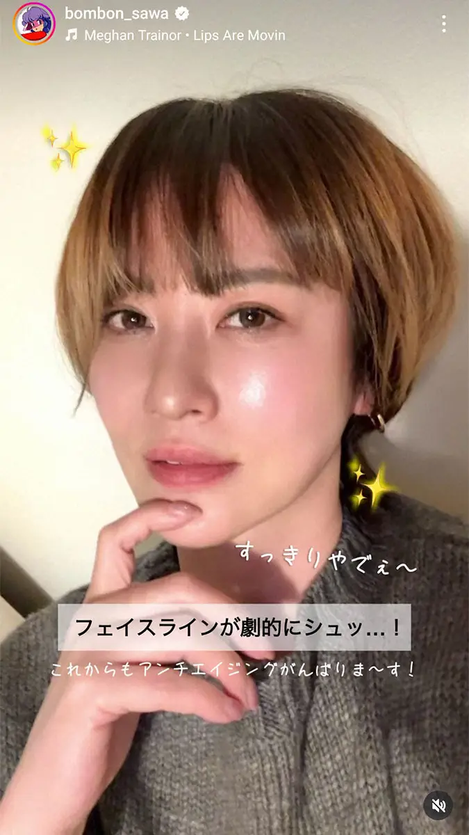 【画像・写真】鈴木砂羽　整形説について説明「自分自身でも、変わりすぎ」　「まるで整形級」の変化の訳も明かす