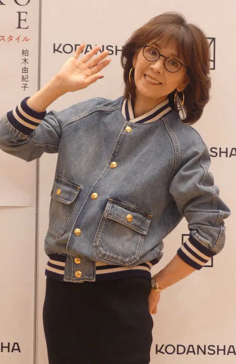 【画像・写真】柏木由紀子　坂本九さんは「笑顔が似合う人」　著書「YUKIKO　STYLE」出版記念会見