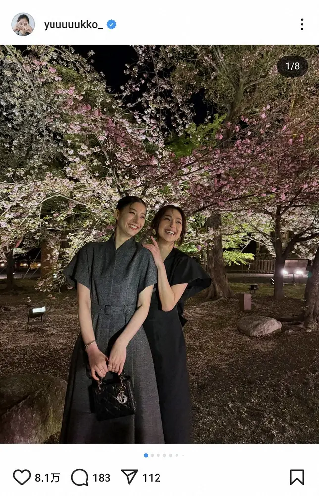 【画像・写真】新木優子　ディオールのショー訪れ人気ドラマや映画で共演の超人気俳優と2ショット「素敵です　お似合い」