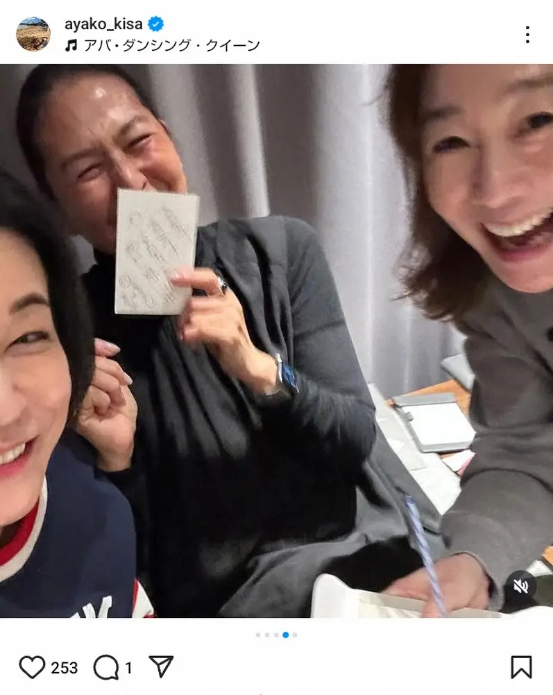 【画像・写真】木佐彩子「いつもの3人で弾丸韓国旅へ」グルメ堪能も“秒刻みで満喫したい人”はキレまくり「詰めが甘い」