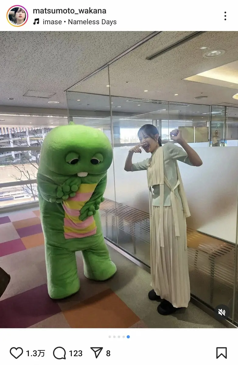 【画像・写真】松本若菜　主演ドラマのオフショ公開！緑の人気キャラとのコラボショットに「かわいすぎです」の声