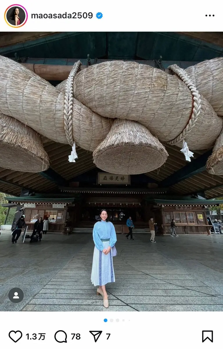 【画像・写真】浅田真央さん　日本屈指パワースポットでの1枚に「拝みたい」「神々しい」「御利益ありそう」」の声