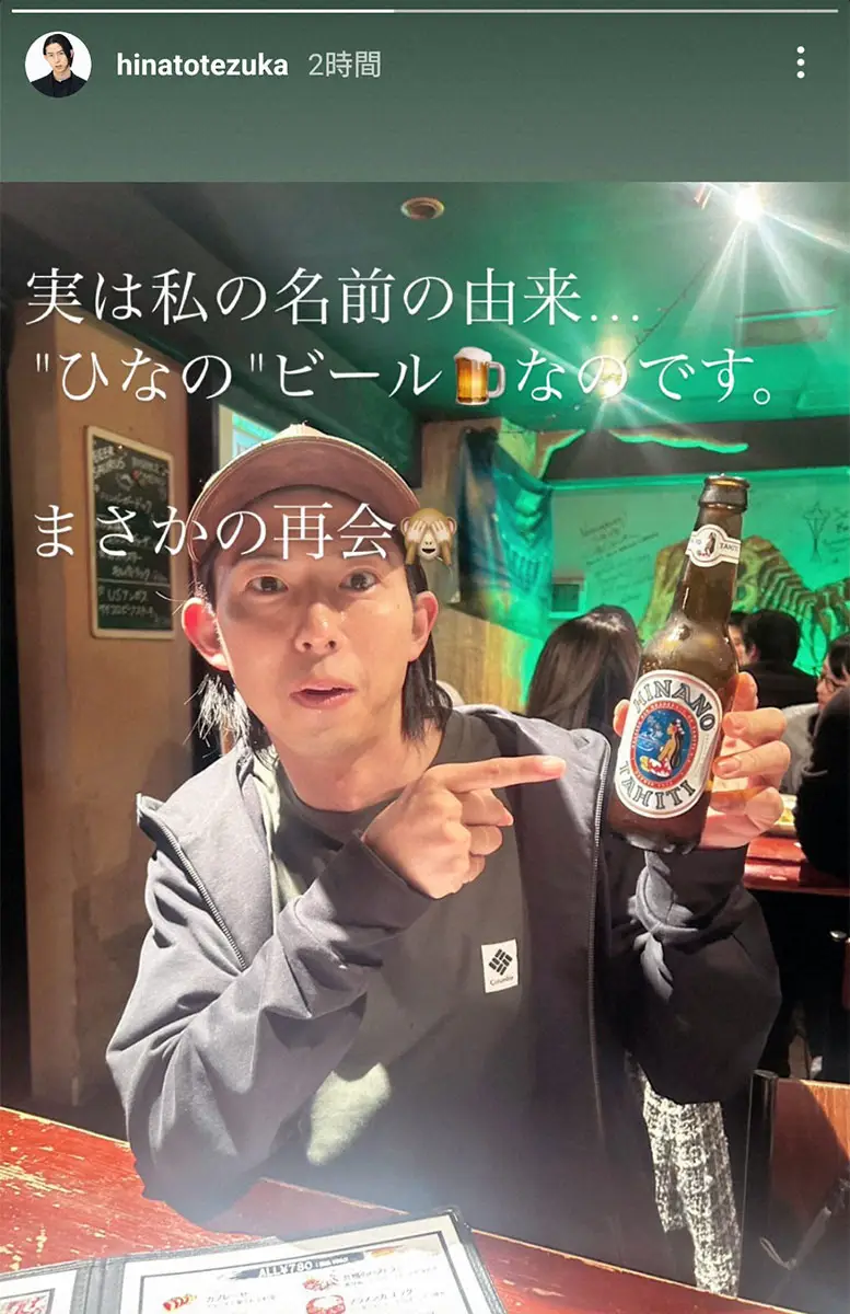 【画像・写真】手塚日南人インスタグラム（＠hinatotezuka）から