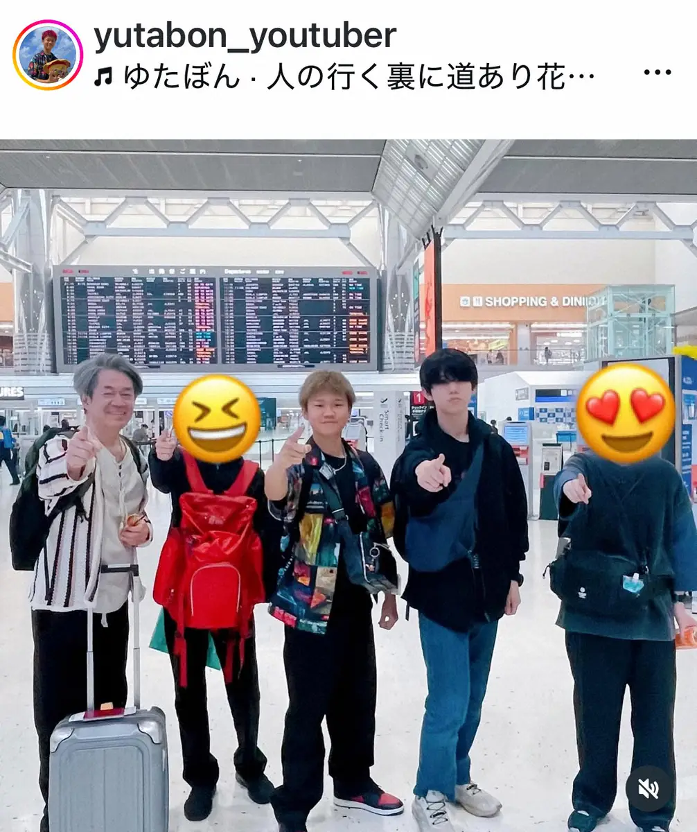 【画像・写真】ゆたぼん　空港でのショットとともに「今からフィリピン留学に行ってきます」