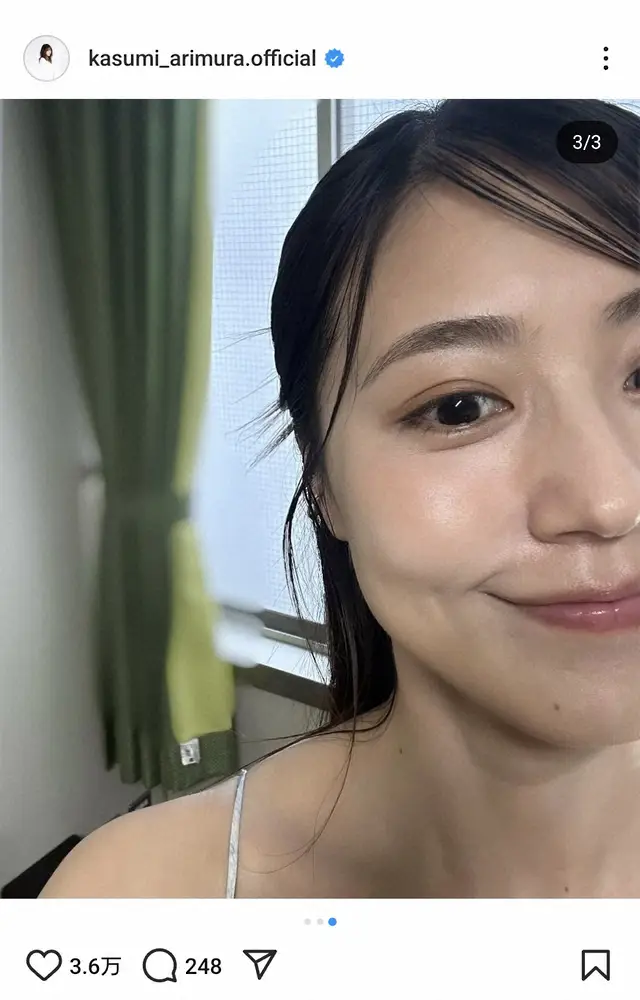 【画像・写真】有村架純　キャミワンピ姿の爽やか最新ショット＆ドアップショットに反響「奇麗」「べっぴんさん」