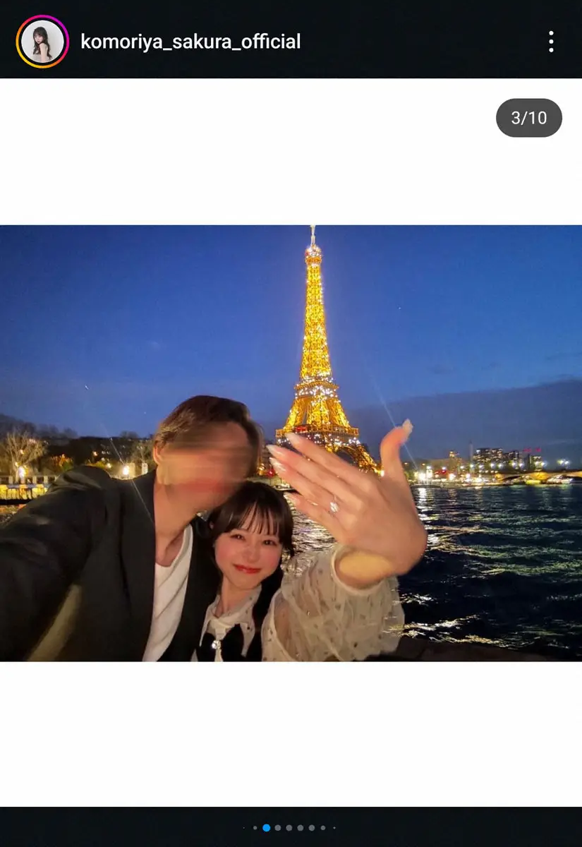 【画像・写真】25歳元アイドル　結婚を発表　両親見守る前でプロポーズ受け「彼に憧れのパリで…」