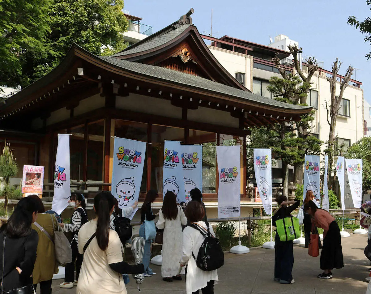 【画像・写真】Snow　Manが国立競技場周辺をジャック！「楽しい」「街全体の盛り上がりは今日が一番」