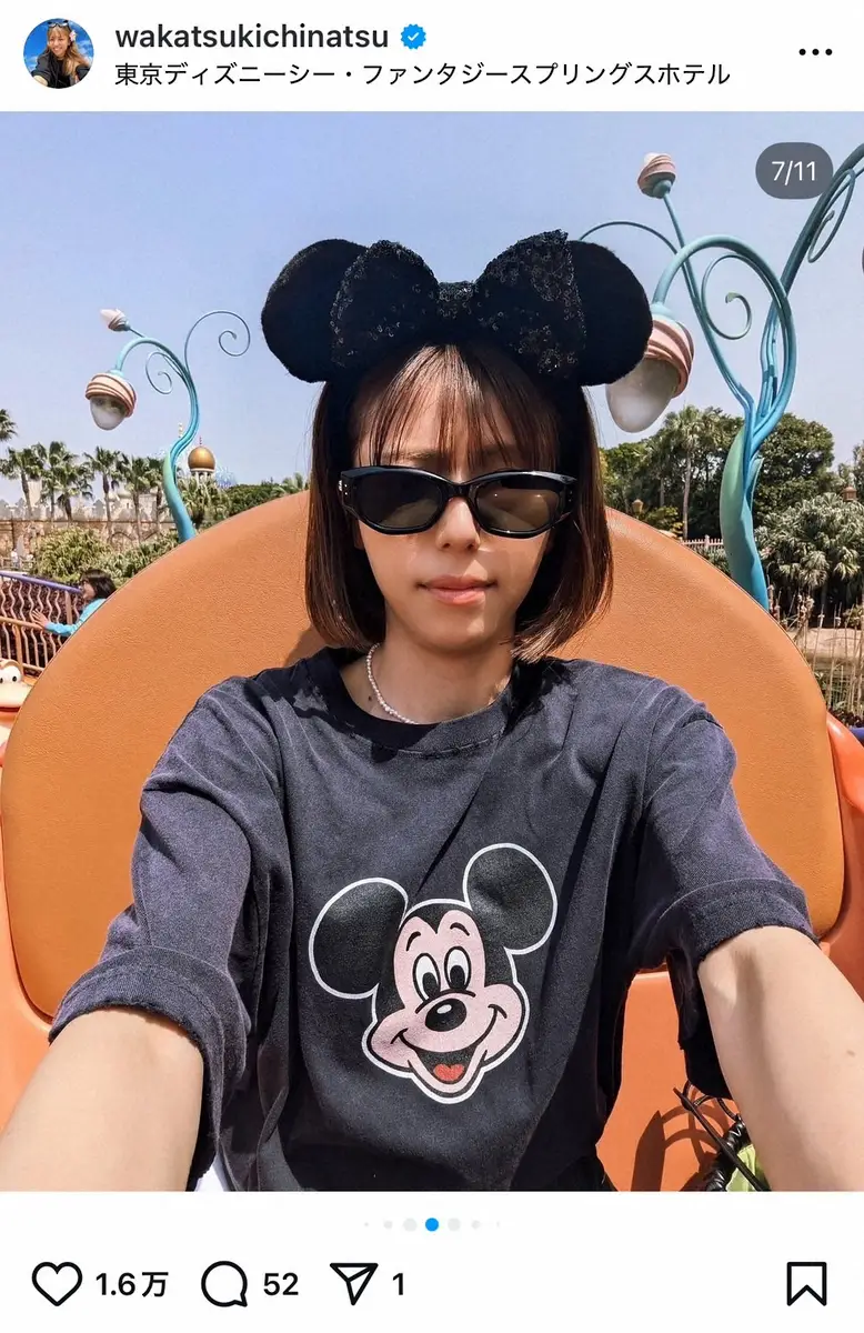【画像・写真】若槻千夏　息子の誕生日祝いで夢の国へ訪れるも…「ずっとシングルライダー」　現地満喫ショットに反響続々