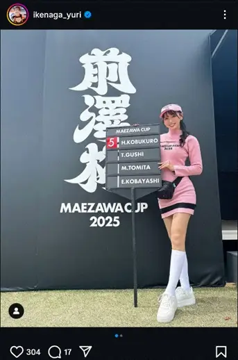 【画像・写真】“元アイドル”28歳レースクイーン・池永百合　ピンクの超ミニワンピ姿披露に「スタイル抜群」「素敵」