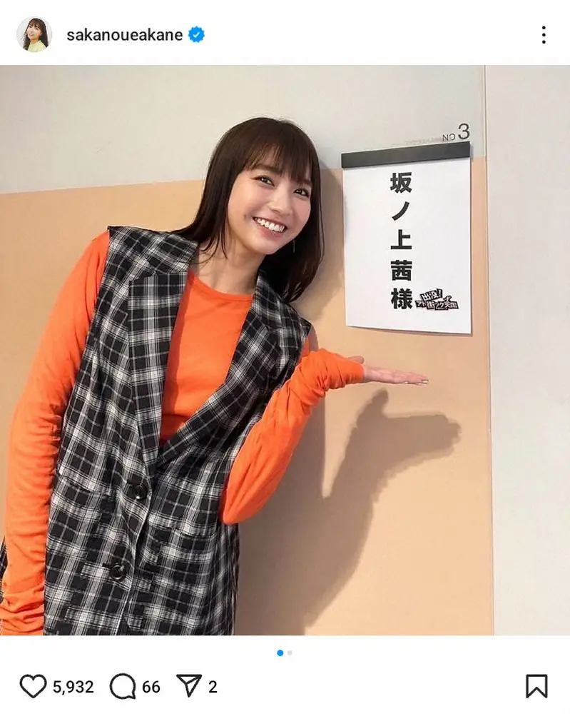 【画像・写真】「本当に口内炎？」29歳女優の体調告白に共演者驚がく「何をしても痛いうえに10日ぐらい経ってる」