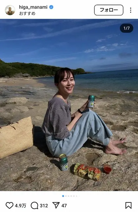 【画像・写真】比嘉愛未　沖縄の美ら海でタコス片手にリラックスショット「浜に上がった人魚のよう」