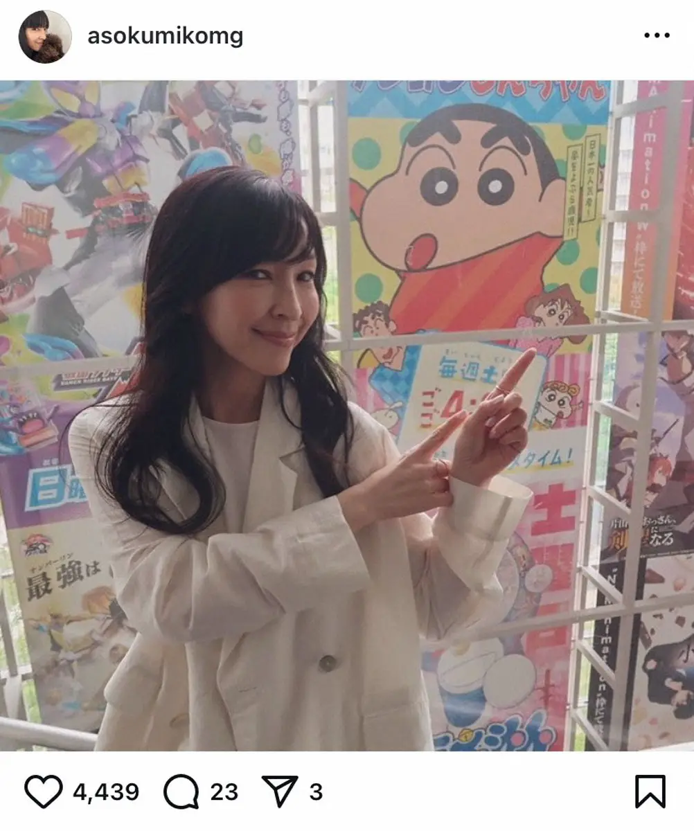 【画像・写真】奇跡のコラボ?　麻生久美子　実写化演じたアニメキャラとにっこりツーショ「似てる気が…」「すてき」