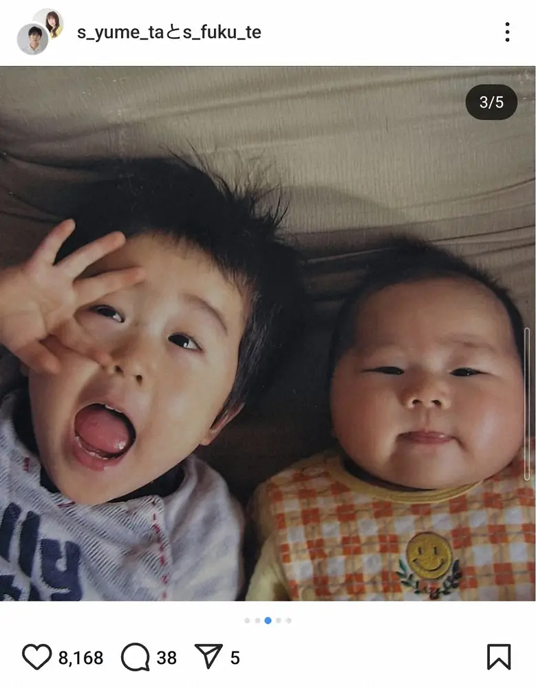 【画像・写真】鈴木夢　「赤ちゃんの頃」の自身と兄・鈴木福のきょうだいショット披露「2人共超可愛い」「面影あるある」