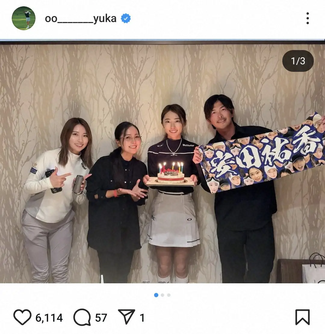 【画像・写真】安田祐香公式インスタグラム (@oo_______yuka)から