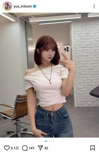 【画像・写真】三上悠亜　新ヘアカラー“へそ出し”ショット公開に「エクステ取っても美女」「似合ってて素敵」