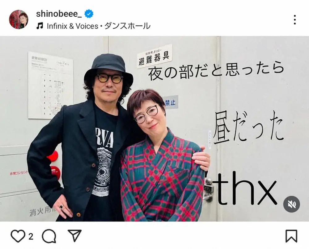 【画像・写真】寺島しのぶ「ご観劇」共演作多数の人気俳優が肩抱く2ショット公開　かつては濃厚ベッドシーンも