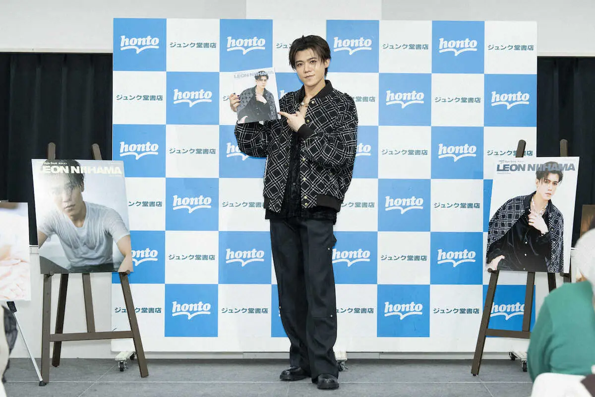 【画像・写真】新浜レオン　初のスタイルブックを発売　レオン語＆膝スラ封印し「かっこいい人はやらないです」
