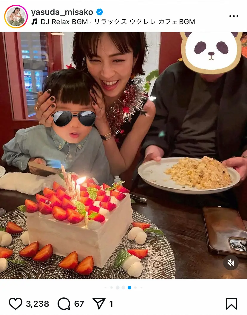 【画像・写真】安田美沙子　43歳の誕生日を報告　夫＆2人の息子との仲良し家族ショット披露「パパありがと」