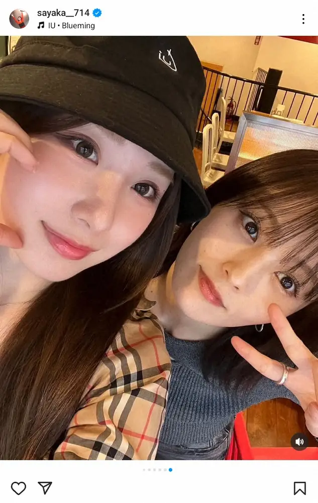 【画像・写真】山本彩＆元AKB人気メンバーとの仲良し2ショにファン歓喜「久しぶりのさやじゅり」「尊い」「大好き」