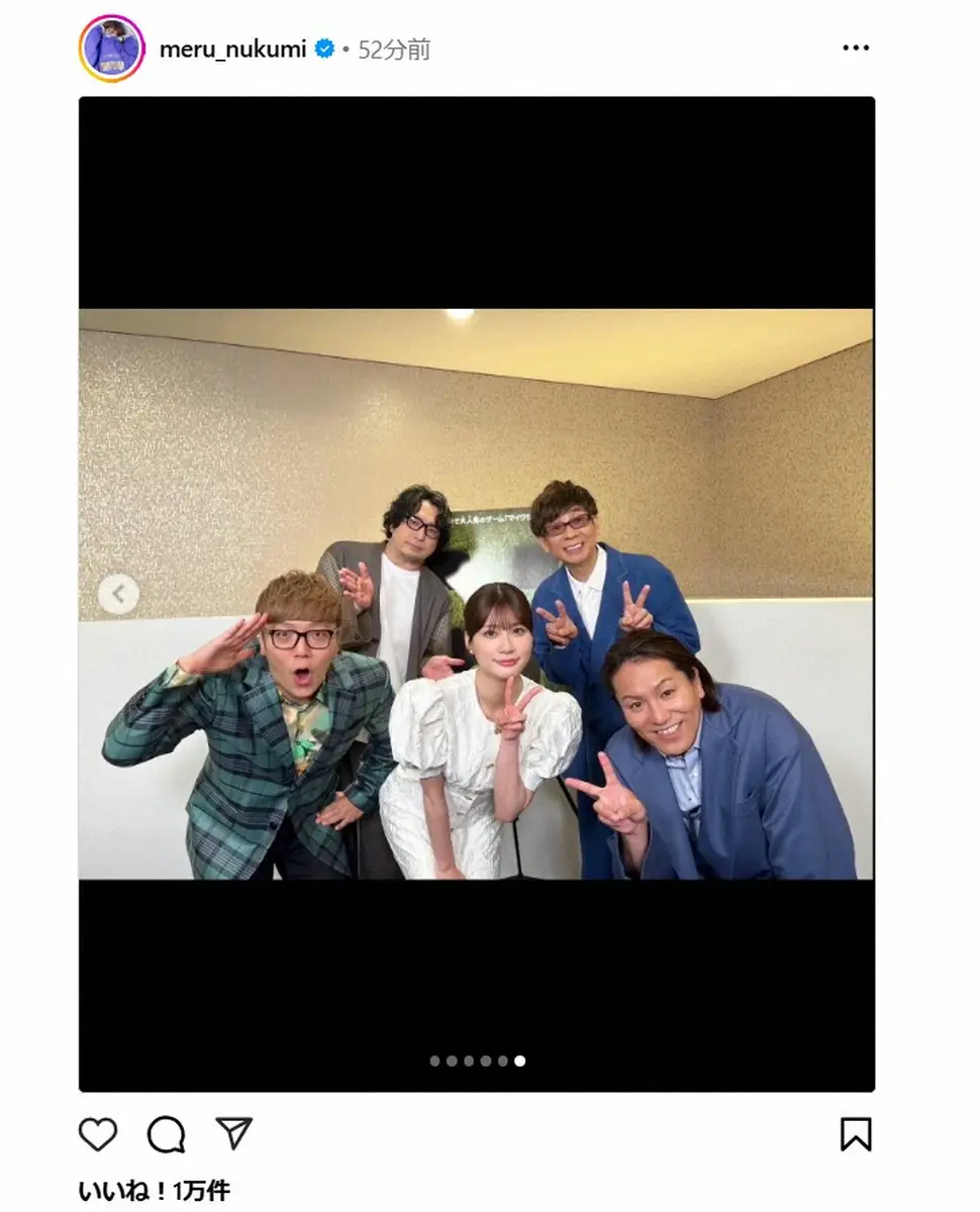 【画像・写真】めるる、スタイル際立つミニワンピ姿に「神の領域」　映画吹き替えで共演、“豪華メンバー”も集結