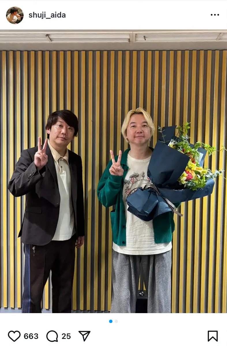 【画像・写真】三四郎・相田周二が結婚報告「公私ともに一層の精進を」　6年間の交際経て一般女性と　ANNでも生発表