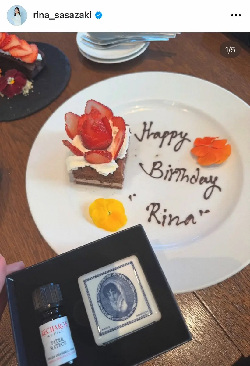 【画像・写真】笹崎里菜アナ「ここ数日、食あたりで完全にダウン」予期せぬ災難に反省つづる　夫は中丸雄一