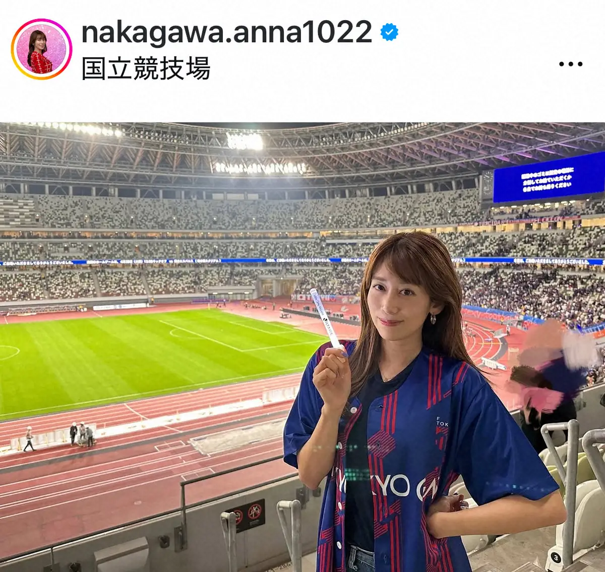 【画像・写真】中川安奈アナ　「めちゃくちゃどアップ」でのJリーグ観戦報告に「勝利の女神」「存在感がレベル違い」の声