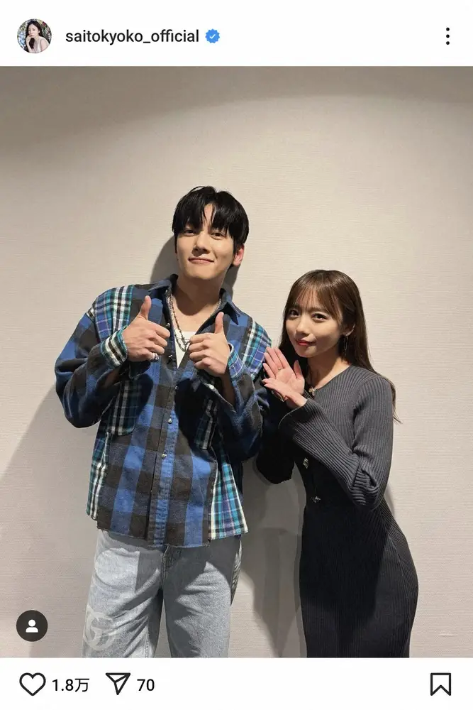 【画像・写真】齊藤京子　“アジアの貴公子”との2ショット披露「コンサートツアーに行かせていただきました」