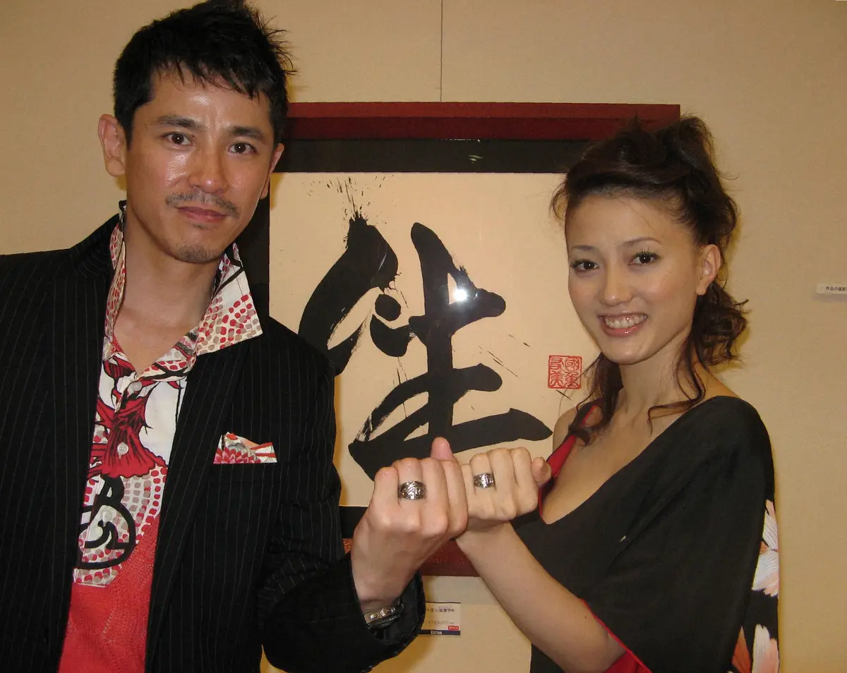 【画像・写真】08年、ラブラブぶりをアピールしていた西村和彦（左）と國重友美