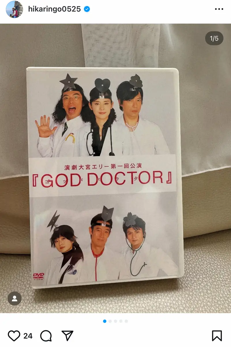 【画像・写真】石田ひかり、大宮エリーさん追悼「またいつでも会えると…」手掛けた舞台に出演「わたしの自慢」