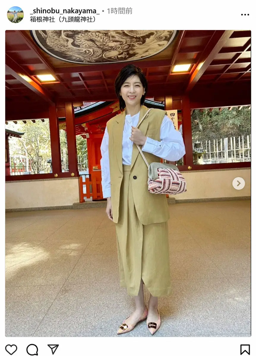 【画像・写真】中山忍　「元気をもらいに箱根神社へ」さわやかコーデ披露、フォロワー「ゆっくりしてください」