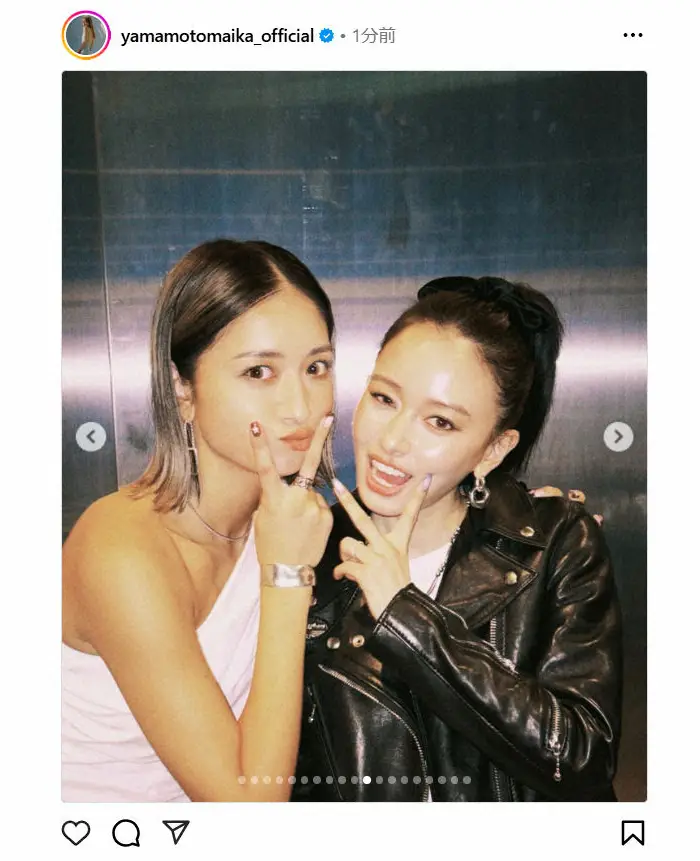 【画像・写真】山本舞香　親友の大人気タレントとの2ショットに反響「やばい可愛い」「幸せいっぱいありがとう」の声