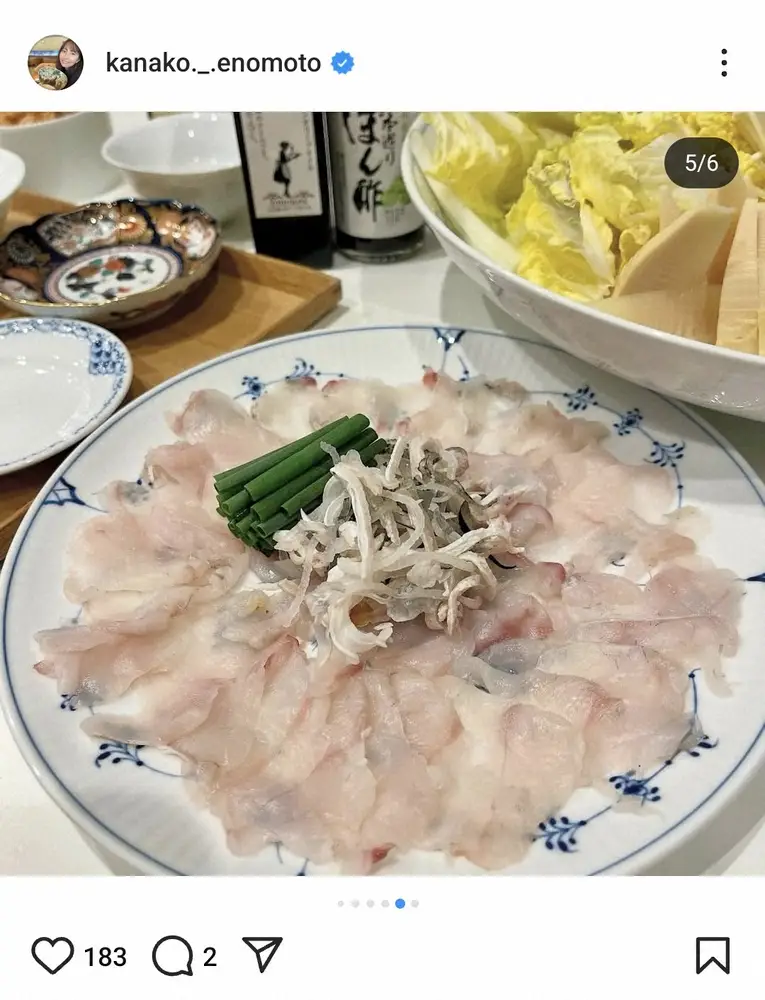 【画像・写真】榎本加奈子さん　佐々木主浩氏と「念願のとらふぐ釣りに」笑顔の夫婦ショット披露