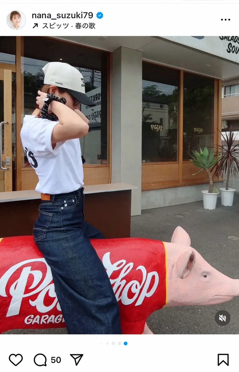 【画像・写真】鈴木奈々　“親友”の人気タレントと「お気に入りのカフェへ」　ドライブデート2Sも「美人姉妹」の声