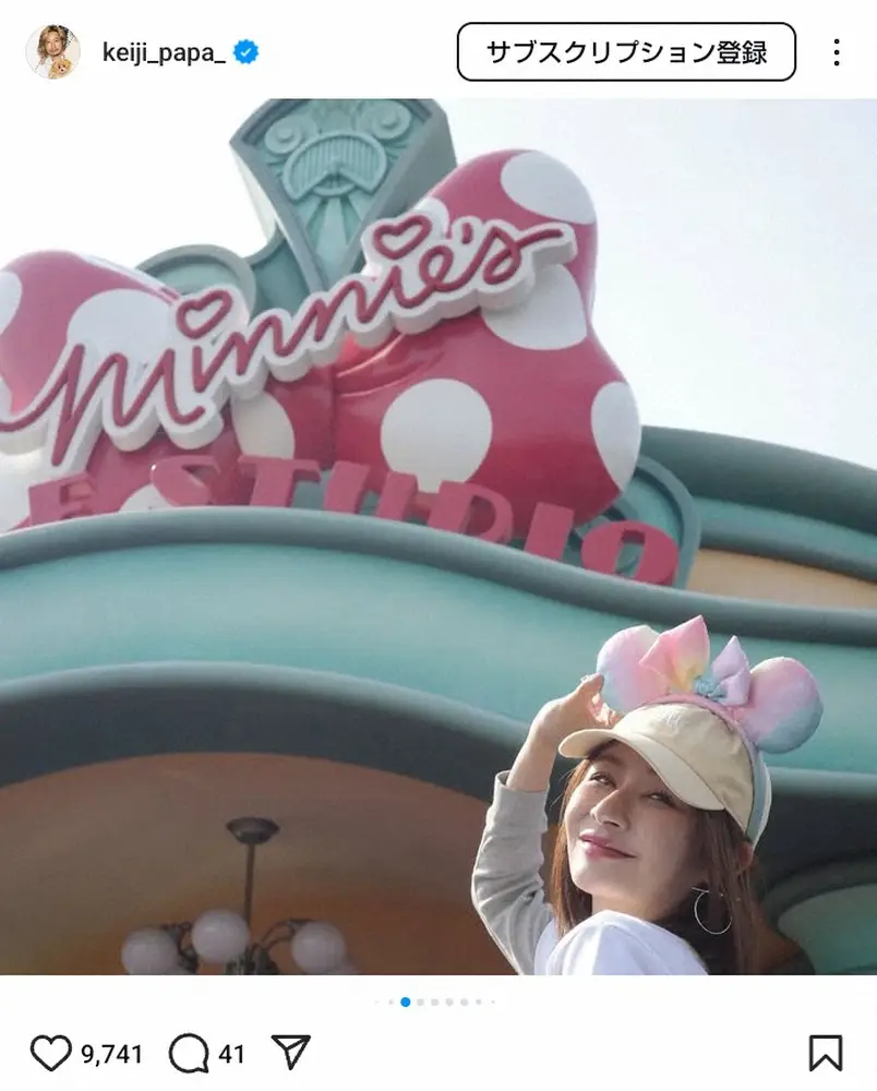 【画像・写真】黒木啓司さん　妻・宮崎麗果を“お姫様抱っこ”も「やっぱり重そうじゃん」　夢の国でのラブラブ2ショ披露