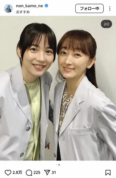 【画像・写真】TBS日曜劇場「キャスター」出演ののん　共演大物俳優と2ショット披露にファン「ほっこり」「素敵」