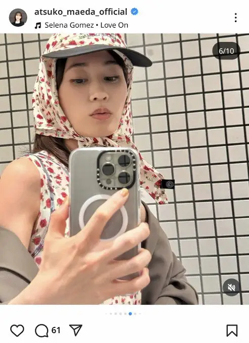 【画像・写真】前田敦子　“熊だらけの試着室”でキュートなショットにファンからは「可愛い」の嵐！