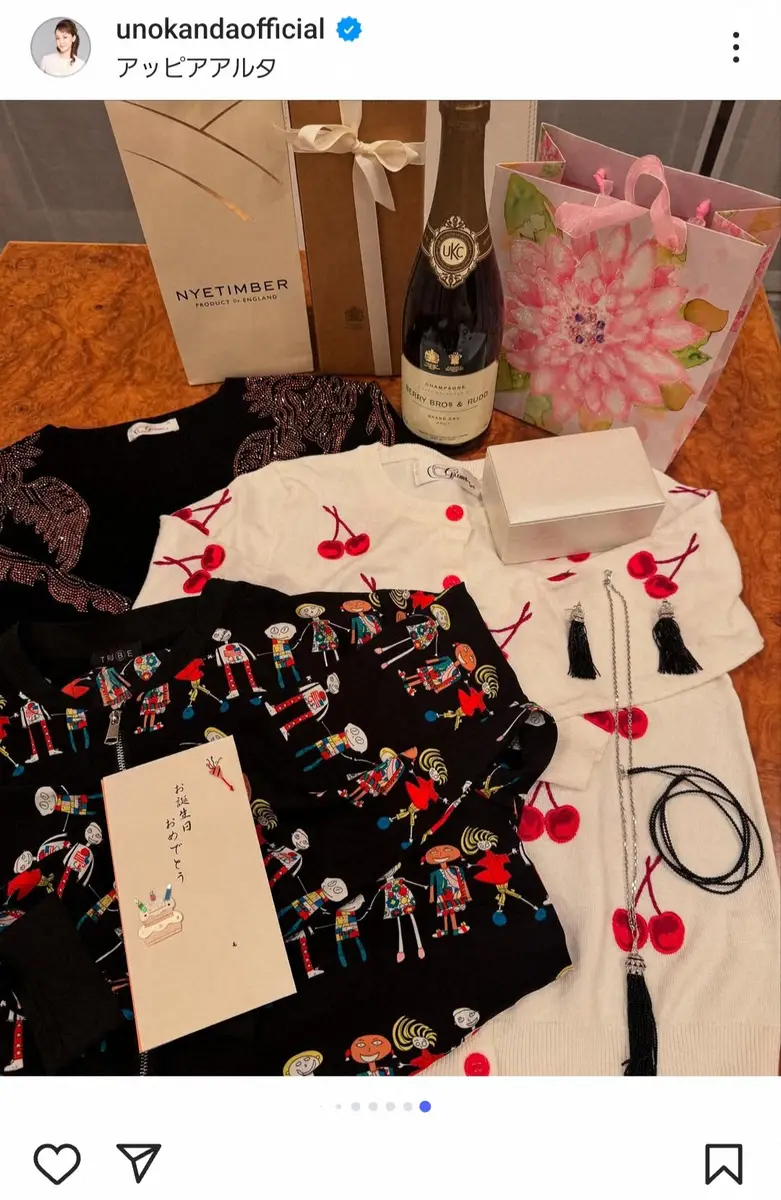 【画像・写真】神田うの「お側にいてくれたお陰だよ」30年以上親友！超大物歌手との誕生日2ショットを披露