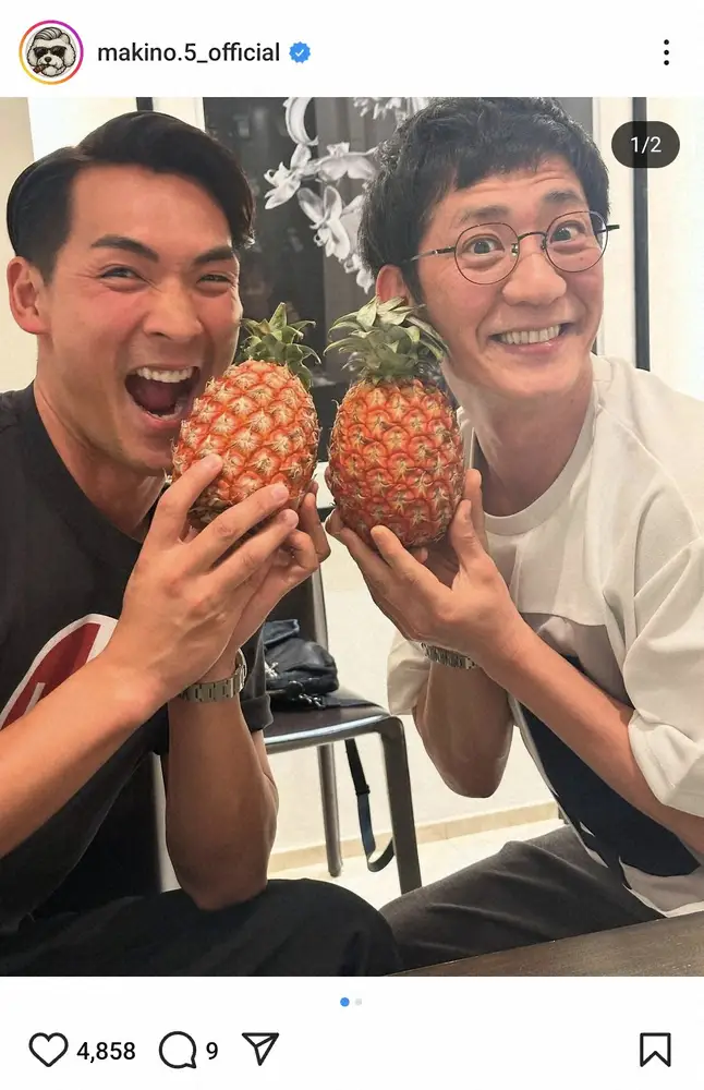 【画像・写真】槙野智章氏　「面白いし、カッコいいし」人気お笑い芸人との食事で感激　2ショットに「いい笑顔」の声