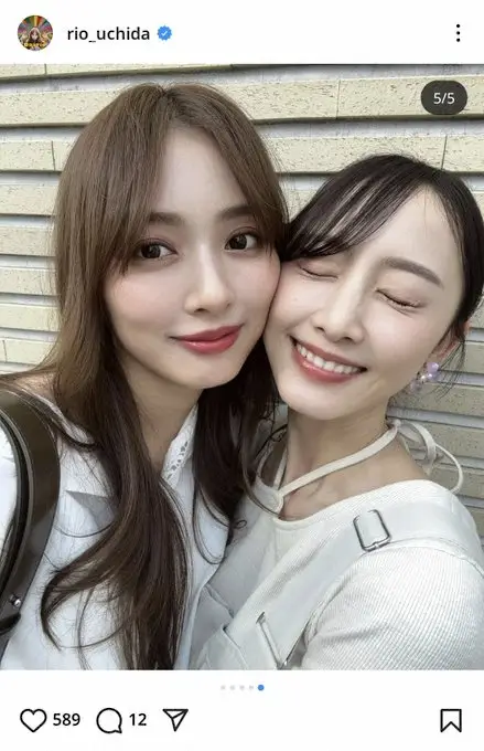 【画像・写真】内田理央　元アイドルと密着頬寄せ2ショット披露にファン「目の保養」「顔面偏差値高すぎ」