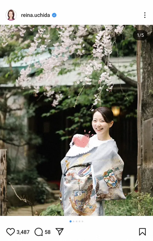 【画像・写真】フジ内田嶺衣奈アナ　1月出産の第1子お宮参り＆お食い初め　親子ショット披露に「めっちゃ可愛い」の声