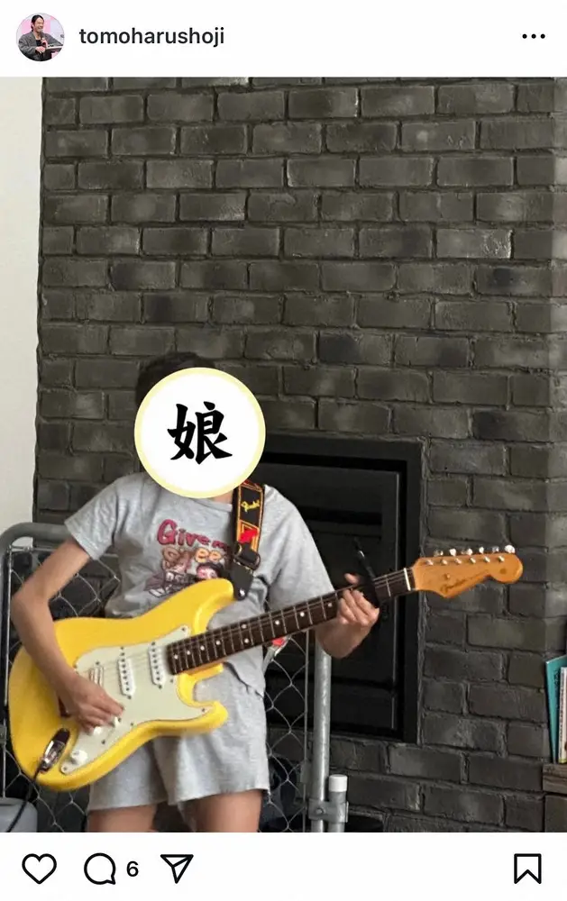 【画像・写真】庄司智春　「嬉しい」愛娘が自身のギター弾く姿を披露に「様になってる！」の声