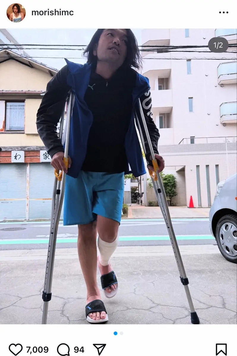 【画像・写真】見取り図・盛山「トホホ」松葉づえ姿　「ここ3年で」…度重なるケガに心配の声　「大変！」「大丈夫？」